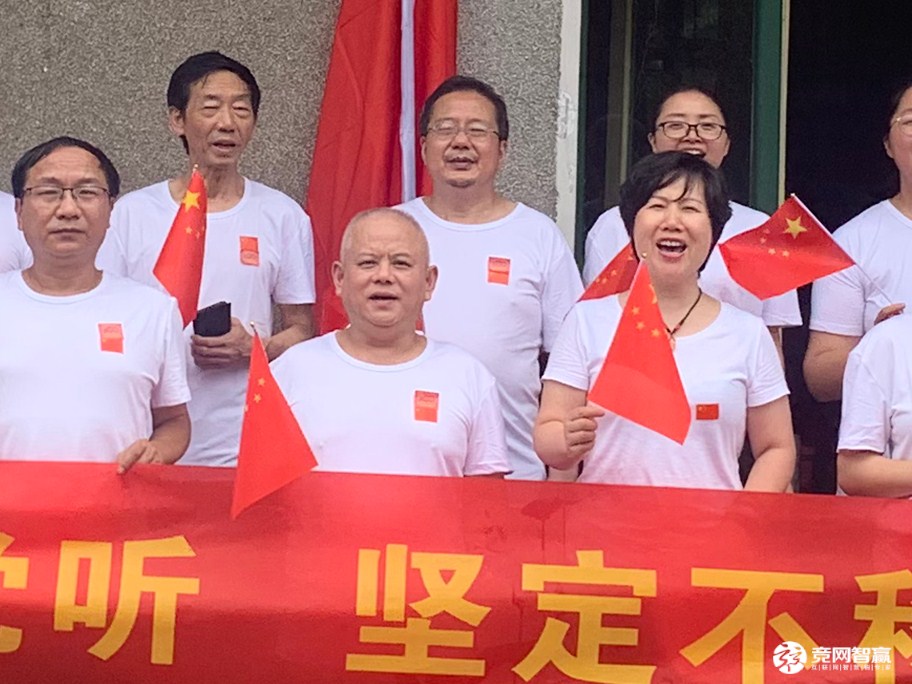 獻禮建黨百年| 唱支山歌給黨聽，堅定不移跟黨走