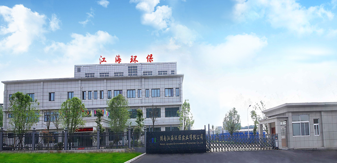 以專業(yè)，鑄精品——湖南江海亮相2023中國(guó)飼料工業(yè)展覽會(huì)