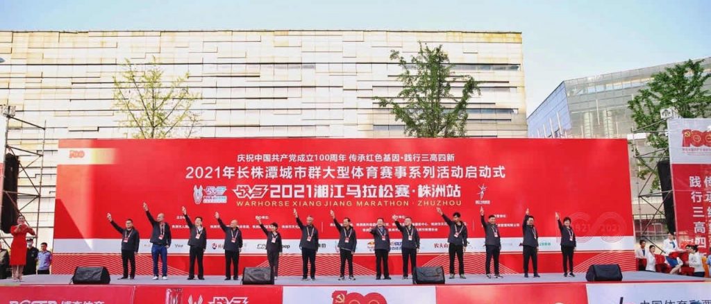 活力向前，不斷超越，江海人與馬拉松的美麗邂逅