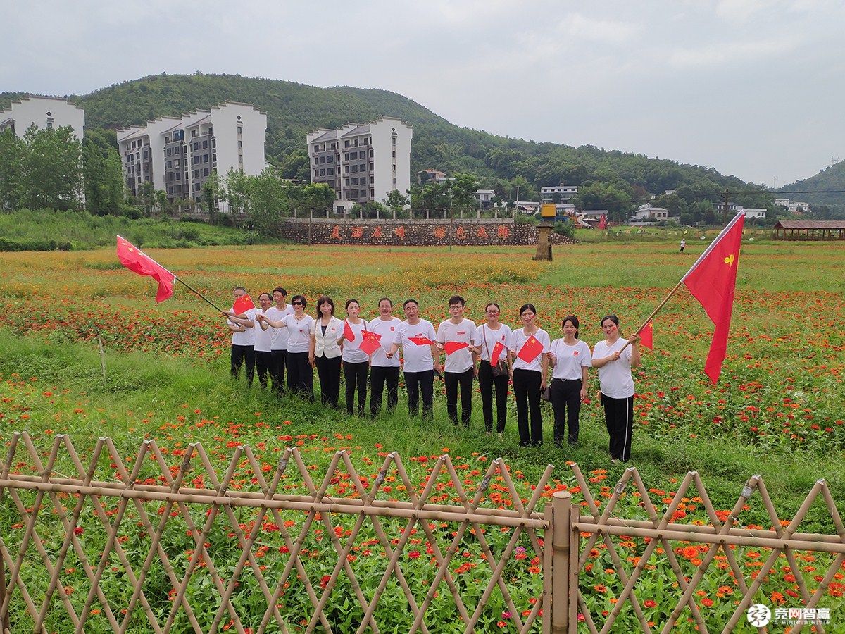 獻禮建黨百年| 唱支山歌給黨聽，堅定不移跟黨走
