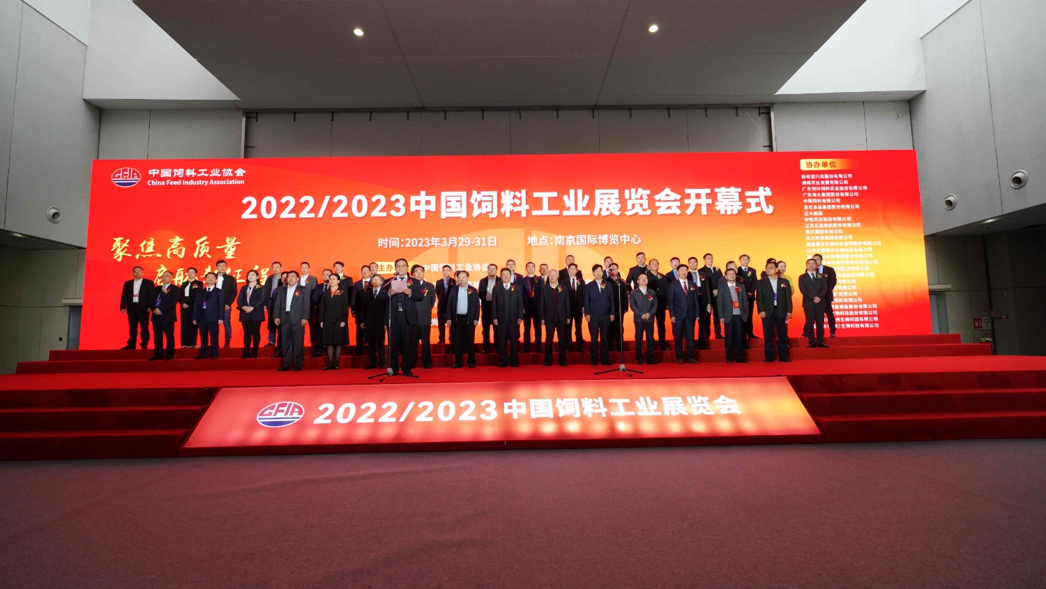 以專業(yè)，鑄精品——湖南江海亮相2023中國飼料工業(yè)展覽會