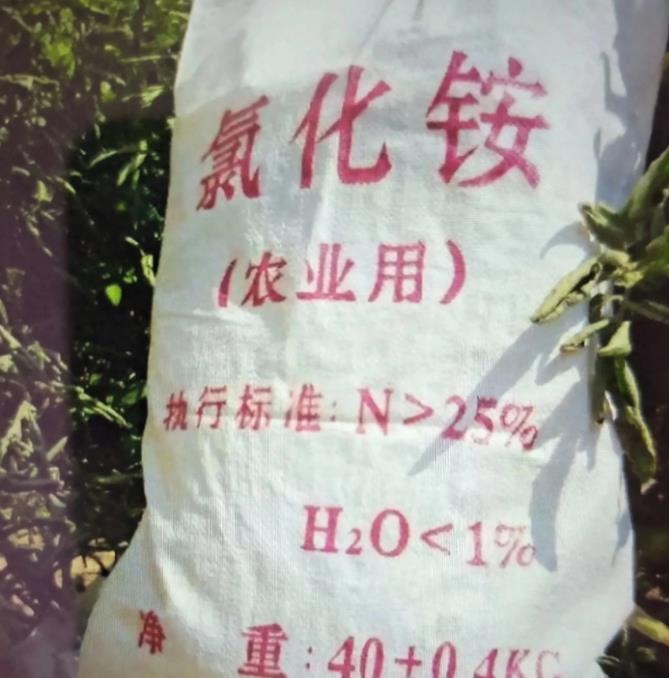 氯化銨竟然從天而降，這是哪個廠家生產(chǎn)的？
