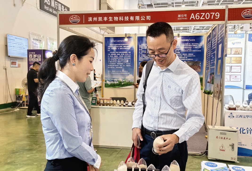 2024年湖南江海攜新品，參加中國飼料工業(yè)展！